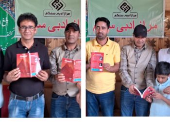 مراز ادبی سنگم اور الکیمی پبلک اسکول ترال کے باہمی اشتراک سے نعتیہ مشاعرے کا انعقاد