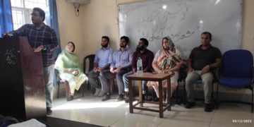 شعبہ اردو کشمیر یونی ورسٹی کی جانب توسیعی خطبات کے سلسلے کو آگے بڑھایا