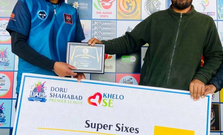 ڈورو شاہ آباد پرائمر لیگ