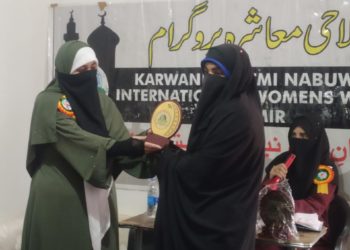 خواتین ونگ کے زیر اہتمام ایک عظیم الشان اصلاح معاشرہ
