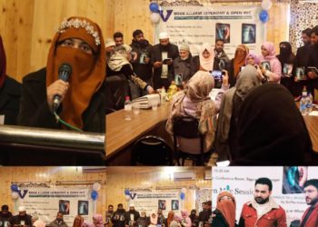 ویتھ پبلیکشنز کی جانب سے تقریب پزیرائی اور محفل شعر و سخن کا انعقا