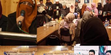 ویتھ پبلیکشنز کی جانب سے تقریب پزیرائی اور محفل شعر و سخن کا انعقا