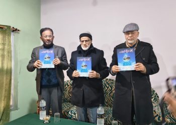 ترال میں "آئینہ حجِ مبرور” کتاب کی رسم رونمائی انجام دی گئی