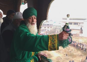 آثار شریف کوثر بل ترال میں  سالانہ عرس عقیدت و احترام کے ساتھ منایا گیا۔عقیدت مندوں کے لئے دون میں دو بار تبرکات کی نشان دہی کی گی