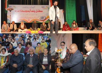 پرنسپل سیکرٹری نے جموں میں آل اِنڈیا اُردو مشاعرے کا اِفتتاح کیا