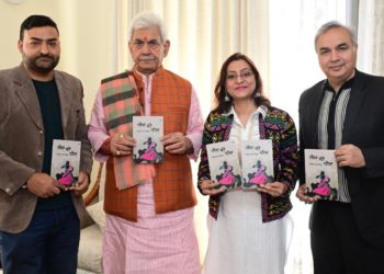 لیفٹیننٹ گورنر نے بِندیارینہ کی کتاب ’ تیس کی تیس ‘ جاری کی