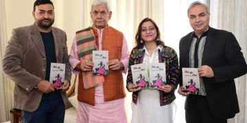 لیفٹیننٹ گورنر نے بِندیارینہ کی کتاب ’ تیس کی تیس ‘ جاری کی