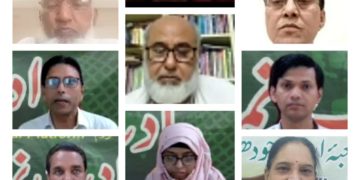 پروفیسرسید احمدشمیم ادبی میدان کے بڑے کھلاڑی  ہیں۔: عارف نقوی پروفیسر سید احمد شمیم صا حب کی ادبی خدمات پر ایک خاص پروگرام ہونا چاہئے:پروفیسرکوثر مظہری شعبہئ اردو،سی سی ایس یو میں ادب نما کے تحت ”پروفیسر سید احمدشمیم کی ادبی خد مات“ موضوع پرآن لائن پروگرام کا انعقاد