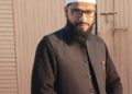 نوجوان : اسلام کی نظر میں