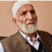 اگر مرکز ہم پر عائد پابندی ہٹاتا ہے تو اسمبلی انتخابات لڑنے کے لیے تیار ہیں: جماعت اسلامی کشمیر