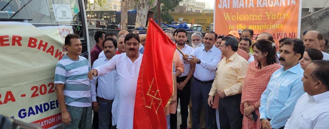 صوبائی کمشنر جموں نے نگروٹہ سے ماتا کھیر بھوانی یاترا 2024 کو ہری جھنڈی دِکھا کر روانہ کیا