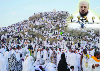 میدان ِ عرفان میں 20لاکھ عازمین حج سے امام کعبہ کا خطاب