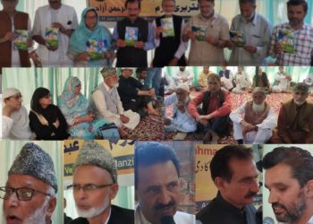 پلوامہ میں ساہتیہ اکادمی، نئی دہلی کی جانب سے مرحوم عبدالرحمان آزاد کی یاد میں تقریب منعقد