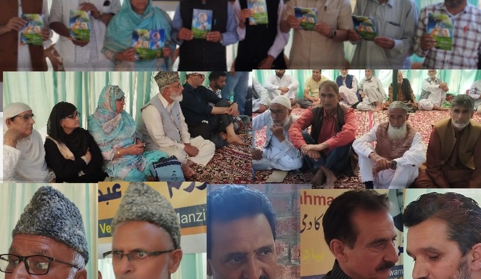پلوامہ میں ساہتیہ اکادمی، نئی دہلی کی جانب سے مرحوم عبدالرحمان آزاد کی یاد میں تقریب منعقد