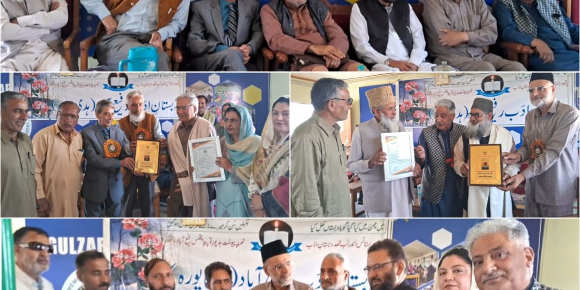 دبستان ادب رفیع آباد کے زیر اہتمام 17ویں سالانہ کانفرنس کا انعقاد