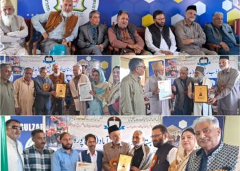 دبستان ادب رفیع آباد کے زیر اہتمام 17ویں سالانہ کانفرنس کا انعقاد