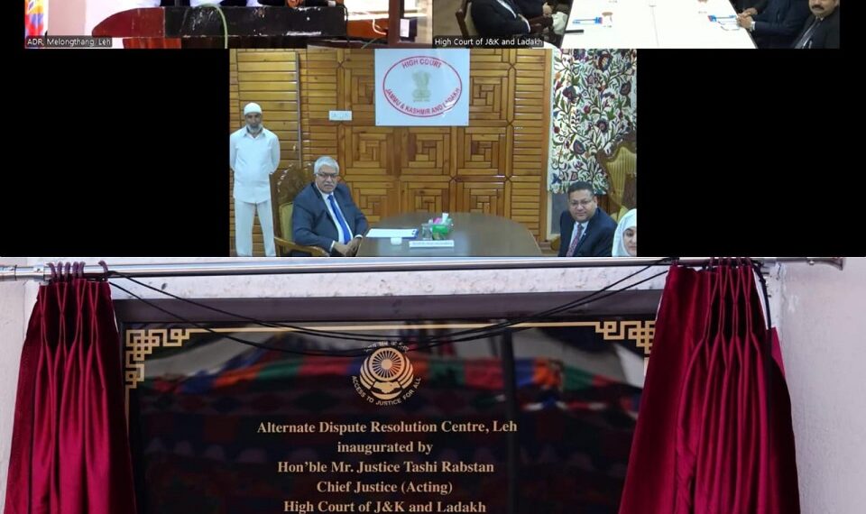 جسٹس تاشی ربستن نے ’متبادل تنازعہ حل مرکز لیہہ‘ کا اِفتتاح کیا