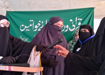 ترال میں عمر رسیدہ خواتین کو قرآن شریف پڑھانے اور زبانی یاد کروانے کی قابل تعریف پہل