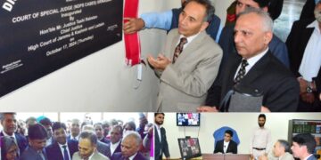 چیف جسٹس نے ڈِسٹرکٹ کورٹ کمپلیکس میں این ڈی پی ایس کا اِفتتاح کیا