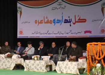 کلچرل اکیڈیمی نے آل اِنڈیا اُردو مشاعرہ کا اِنعقاد کیا