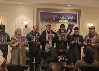 سرینگر میں سہ ماہی کوہ ماراں کے تازہ شمارے ‘ گوشہ عمر مجید’ کی رسم رونمائی