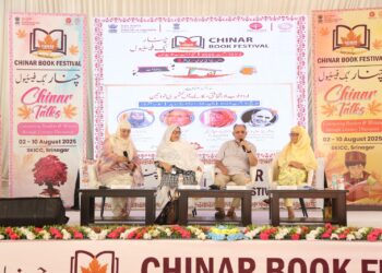 چنار بک فیسٹیول کے ساتویں دن تعلیمی و ادبی موضوعات پر دو مذاکرے اور نئی نسل کی ادبی نشو و نما پر ورکشاپ کے تین سیشنز