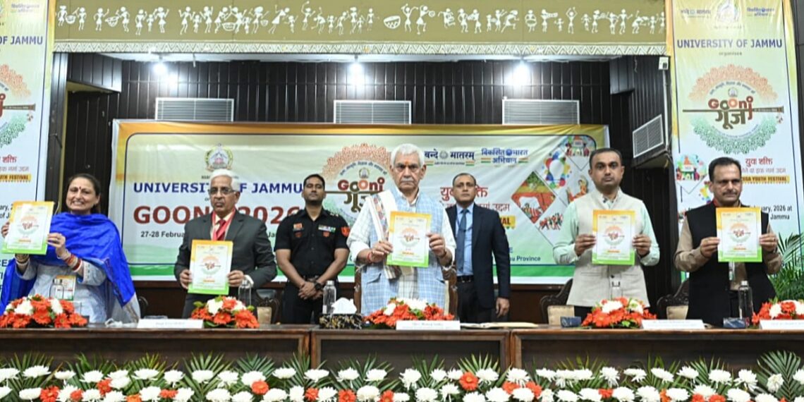 لیفٹیننٹ گورنر نے جموں یونیورسٹی میں یوتھ فیسٹول ’ گونج 2026‘کا اِفتتاح کیا