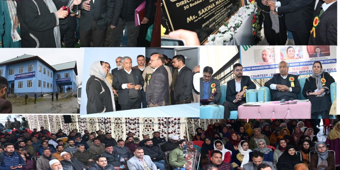 سکینہ اِیتو نے کولگام میں 50بستروںوالے اِنٹگریٹیڈ آیوش ہسپتال کا اِفتتاح کیا