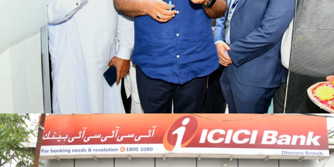 جاوید رانا نے مینڈھر میں اے ٹی ایم کی سہولیت اور آئی سی آئی سی آئی بینک کی نئی شاخ کا اِفتتاح کیا