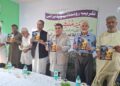 ڈاکٹر نثار احمد بٹ ترالی کی 50ویںتصنیف”آئینہ مُنشیات“منظر عام پر